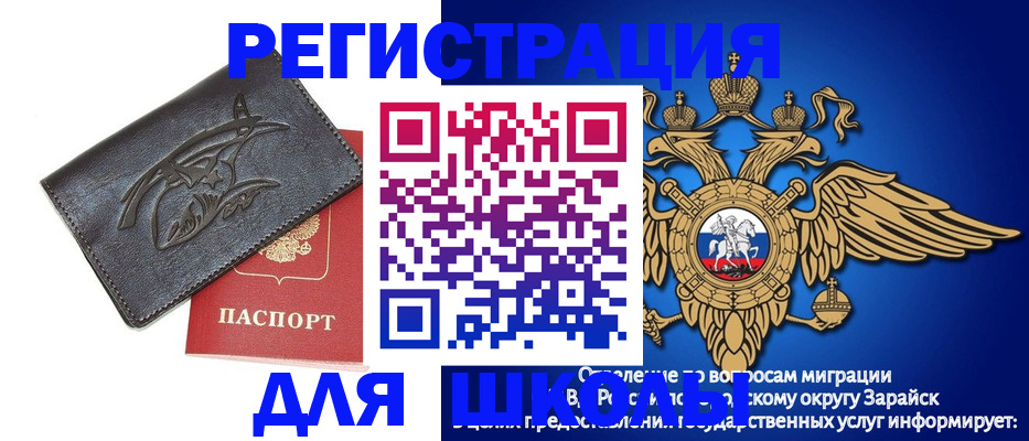 найти адрес прописки в Хилке